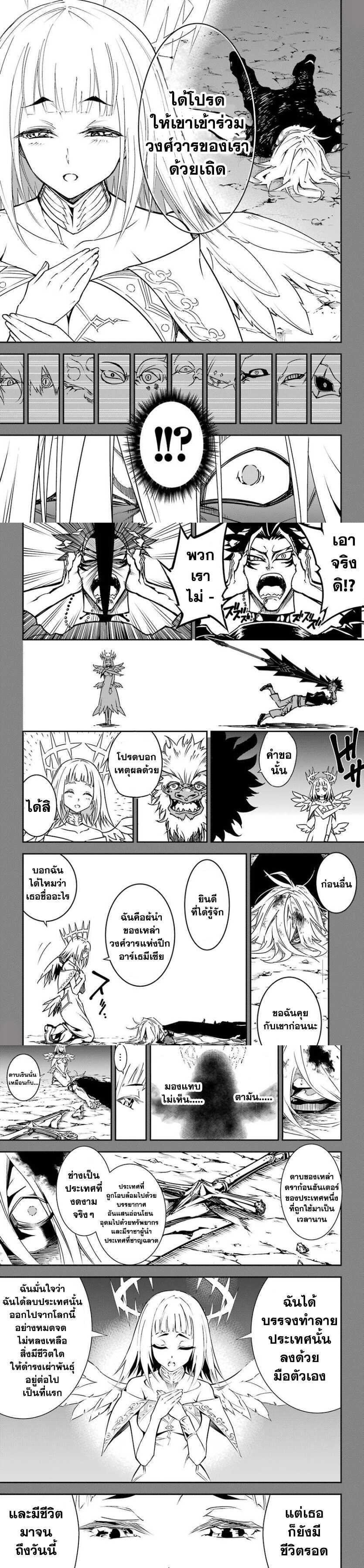 Manga-lc-com อ่านมังงะ อ่านการ์ตูน ออนไลน์ ฟรี Ragna Crimson ตอนที่ 1 2 3 4 5 6 7 8 9 10 11 12 13 14 ฟรี ไม่มีโฆษณา Manga-lc - อ่าน มังงะ อ่าน การ์ตูน ออนไลน์ อ่านมังงะ ฟรี