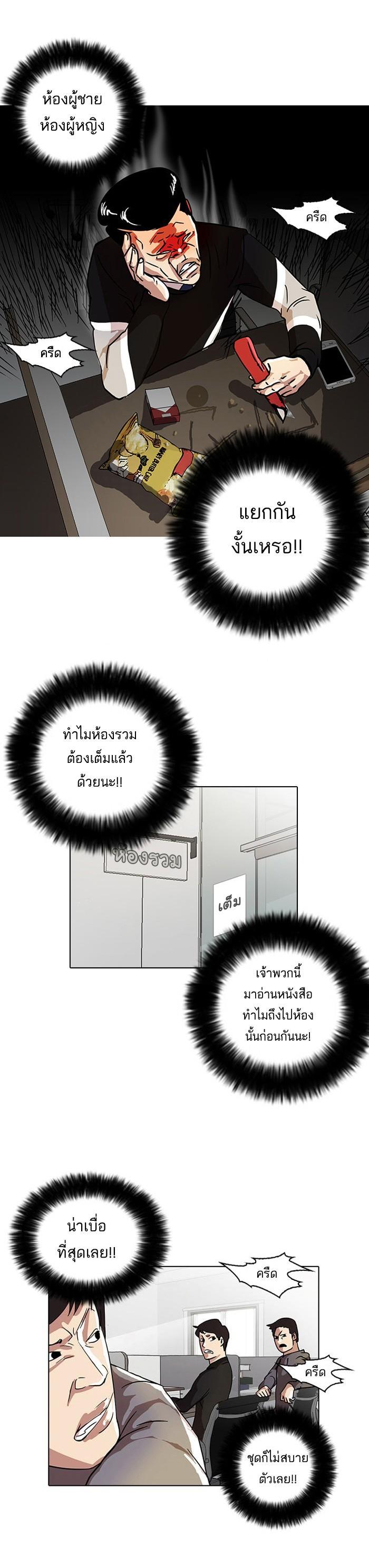Manga-lc-com อ่านมังงะ อ่านการ์ตูน ออนไลน์ ฟรี Lookism ตอนที่ 1 2 3 4 5 6 7 8 9 10 11 12 13 14 ฟรี ไม่มีโฆษณา Manga-lc - อ่าน มังงะ อ่าน การ์ตูน ออนไลน์ อ่านมังงะ ฟรี