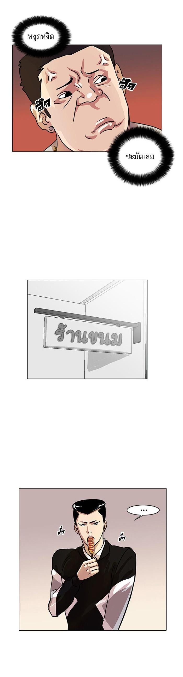 Manga-lc-com อ่านมังงะ อ่านการ์ตูน ออนไลน์ ฟรี Lookism ตอนที่ 1 2 3 4 5 6 7 8 9 10 11 12 13 14 ฟรี ไม่มีโฆษณา Manga-lc - อ่าน มังงะ อ่าน การ์ตูน ออนไลน์ อ่านมังงะ ฟรี