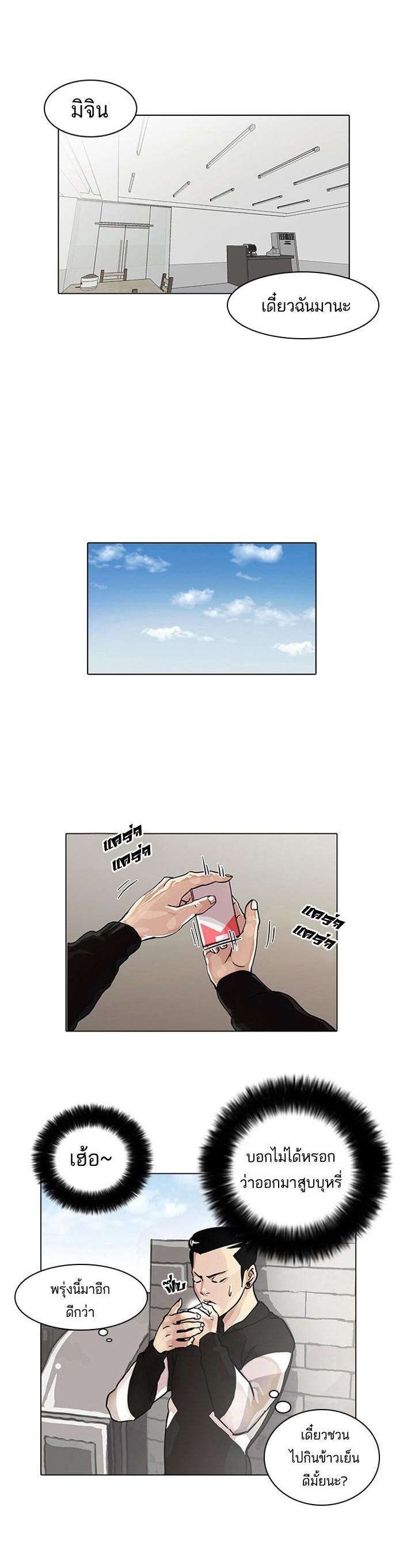 Manga-lc-com อ่านมังงะ อ่านการ์ตูน ออนไลน์ ฟรี Lookism ตอนที่ 1 2 3 4 5 6 7 8 9 10 11 12 13 14 ฟรี ไม่มีโฆษณา Manga-lc - อ่าน มังงะ อ่าน การ์ตูน ออนไลน์ อ่านมังงะ ฟรี