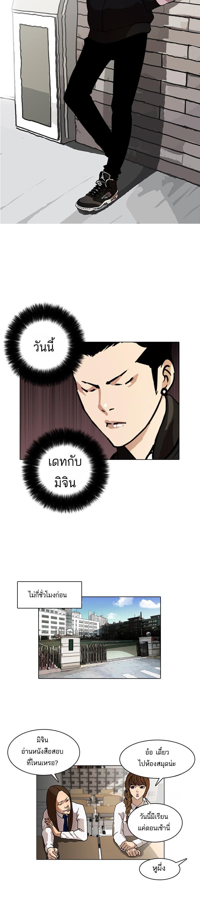 Manga-lc-com อ่านมังงะ อ่านการ์ตูน ออนไลน์ ฟรี Lookism ตอนที่ 1 2 3 4 5 6 7 8 9 10 11 12 13 14 ฟรี ไม่มีโฆษณา Manga-lc - อ่าน มังงะ อ่าน การ์ตูน ออนไลน์ อ่านมังงะ ฟรี