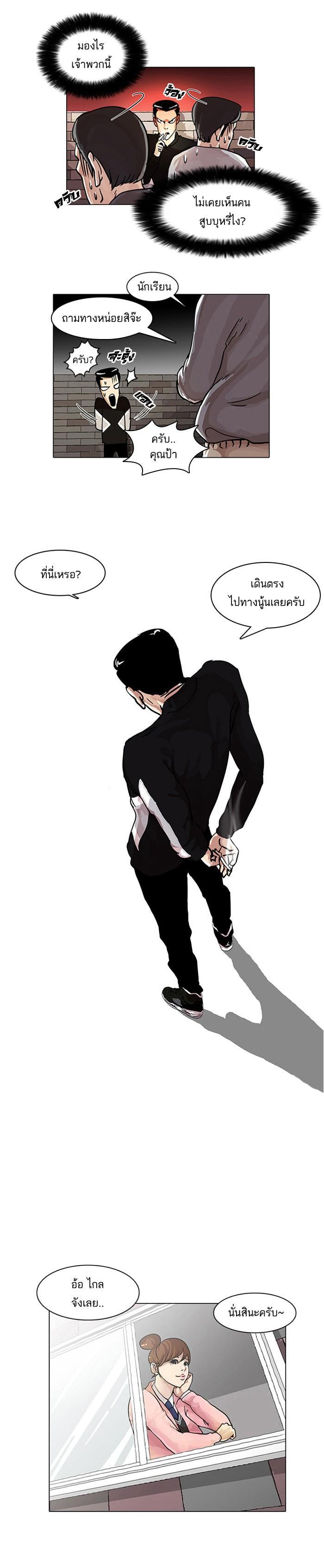 Manga-lc-com อ่านมังงะ อ่านการ์ตูน ออนไลน์ ฟรี Lookism ตอนที่ 1 2 3 4 5 6 7 8 9 10 11 12 13 14 ฟรี ไม่มีโฆษณา Manga-lc - อ่าน มังงะ อ่าน การ์ตูน ออนไลน์ อ่านมังงะ ฟรี