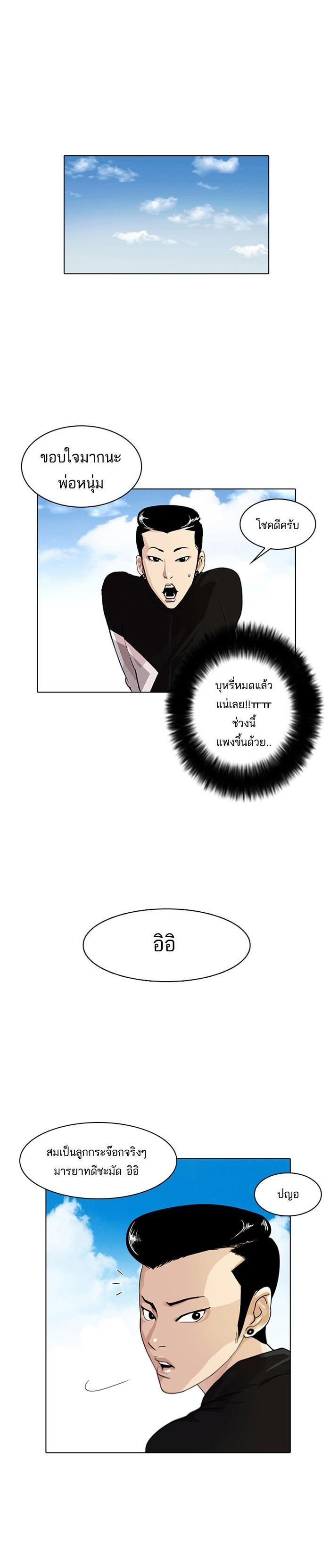 Manga-lc-com อ่านมังงะ อ่านการ์ตูน ออนไลน์ ฟรี Lookism ตอนที่ 1 2 3 4 5 6 7 8 9 10 11 12 13 14 ฟรี ไม่มีโฆษณา Manga-lc - อ่าน มังงะ อ่าน การ์ตูน ออนไลน์ อ่านมังงะ ฟรี
