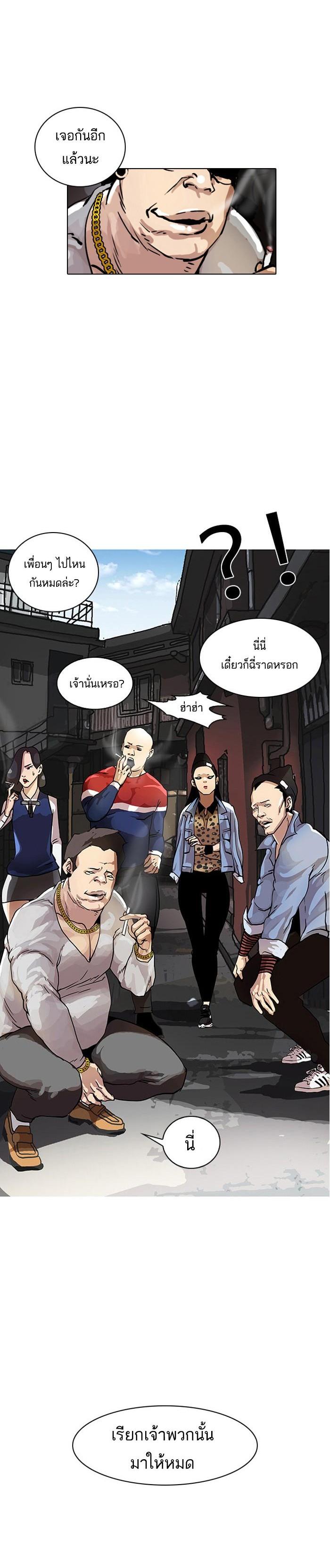 Manga-lc-com อ่านมังงะ อ่านการ์ตูน ออนไลน์ ฟรี Lookism ตอนที่ 1 2 3 4 5 6 7 8 9 10 11 12 13 14 ฟรี ไม่มีโฆษณา Manga-lc - อ่าน มังงะ อ่าน การ์ตูน ออนไลน์ อ่านมังงะ ฟรี