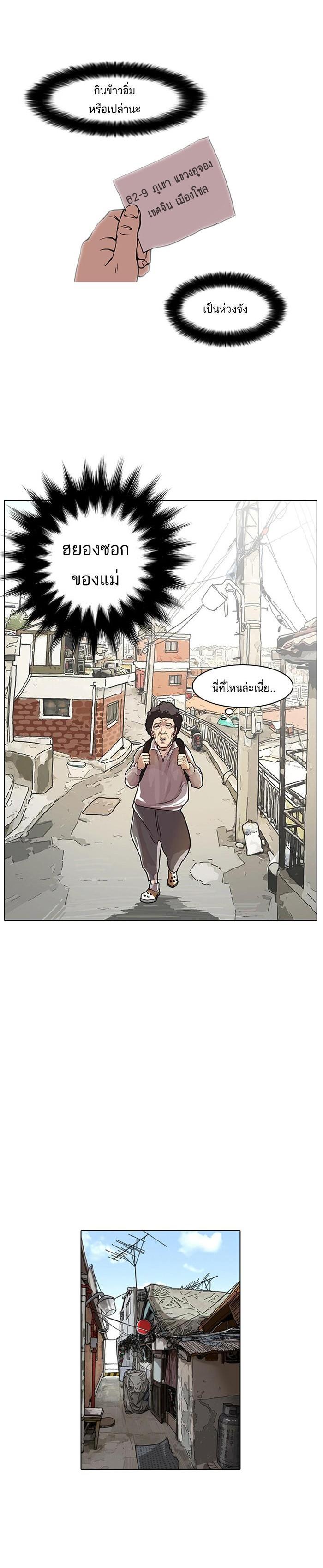 Manga-lc-com อ่านมังงะ อ่านการ์ตูน ออนไลน์ ฟรี Lookism ตอนที่ 1 2 3 4 5 6 7 8 9 10 11 12 13 14 ฟรี ไม่มีโฆษณา Manga-lc - อ่าน มังงะ อ่าน การ์ตูน ออนไลน์ อ่านมังงะ ฟรี
