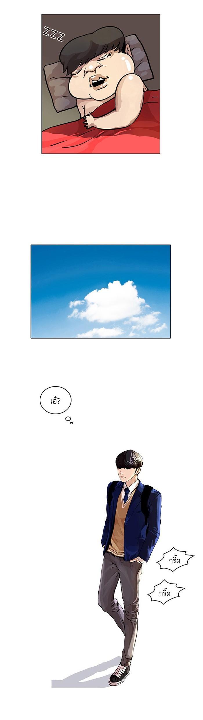 Manga-lc-com อ่านมังงะ อ่านการ์ตูน ออนไลน์ ฟรี Lookism ตอนที่ 1 2 3 4 5 6 7 8 9 10 11 12 13 14 ฟรี ไม่มีโฆษณา Manga-lc - อ่าน มังงะ อ่าน การ์ตูน ออนไลน์ อ่านมังงะ ฟรี