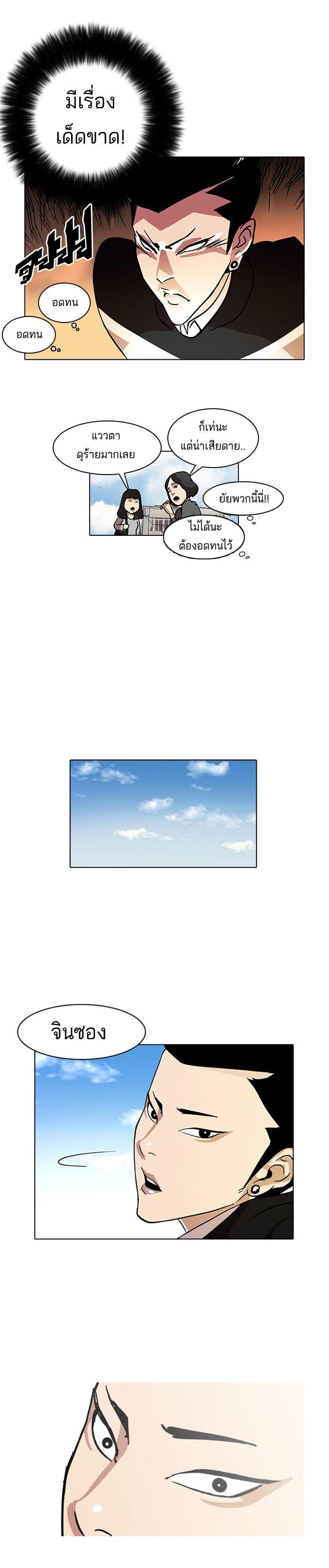 Manga-lc-com อ่านมังงะ อ่านการ์ตูน ออนไลน์ ฟรี Lookism ตอนที่ 1 2 3 4 5 6 7 8 9 10 11 12 13 14 ฟรี ไม่มีโฆษณา Manga-lc - อ่าน มังงะ อ่าน การ์ตูน ออนไลน์ อ่านมังงะ ฟรี