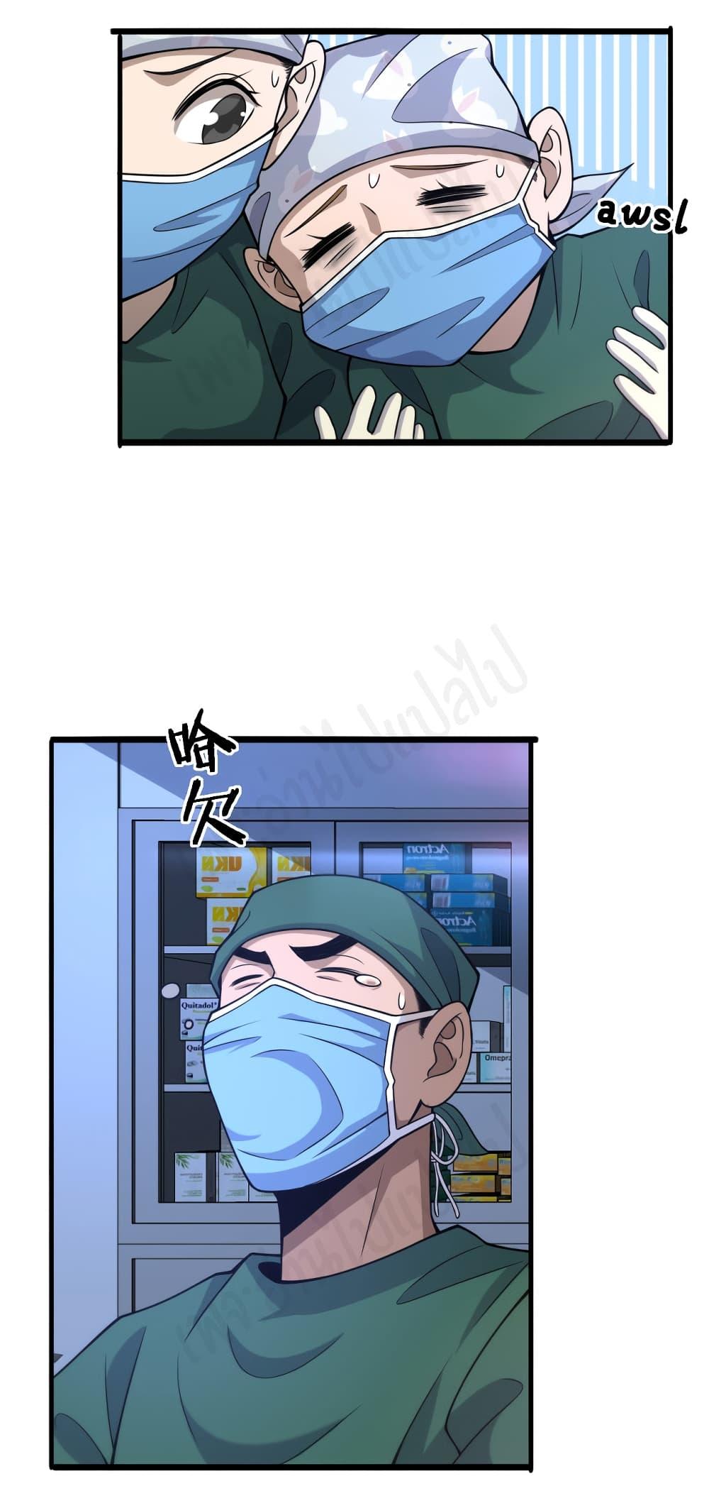 Manga-lc-com อ่านมังงะ อ่านการ์ตูน ออนไลน์ ฟรี Dr.Lingran’s Ultimate System ตอนที่ 1 2 3 4 5 6 7 8 9 10 11 12 13 14 ฟรี ไม่มีโฆษณา Manga-lc - อ่าน มังงะ อ่าน การ์ตูน ออนไลน์ อ่านมังงะ ฟรี