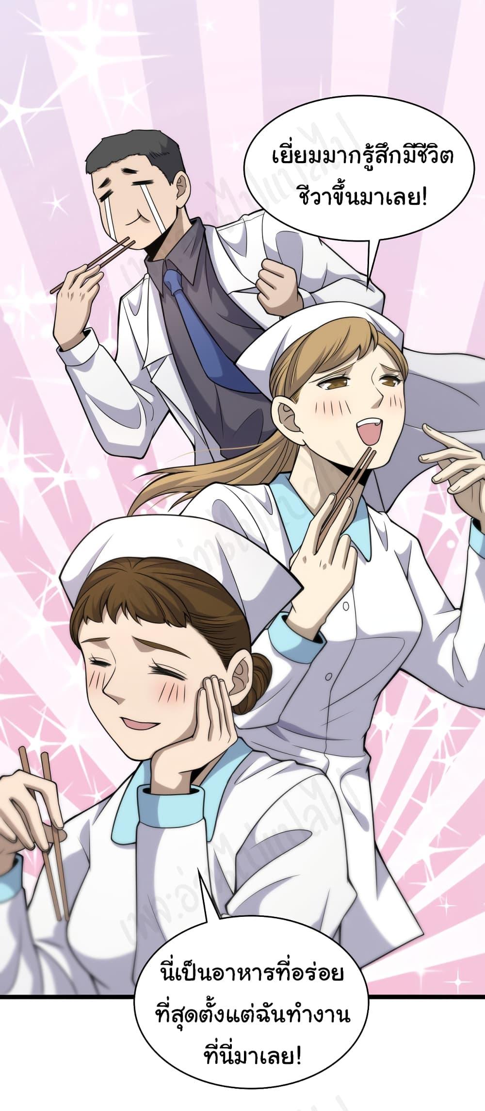 Manga-lc-com อ่านมังงะ อ่านการ์ตูน ออนไลน์ ฟรี Dr.Lingran’s Ultimate System ตอนที่ 1 2 3 4 5 6 7 8 9 10 11 12 13 14 ฟรี ไม่มีโฆษณา Manga-lc - อ่าน มังงะ อ่าน การ์ตูน ออนไลน์ อ่านมังงะ ฟรี