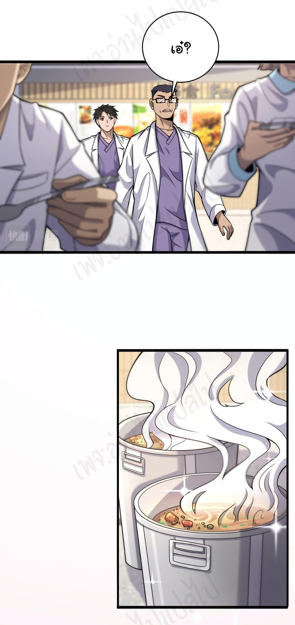 Manga-lc-com อ่านมังงะ อ่านการ์ตูน ออนไลน์ ฟรี Dr.Lingran’s Ultimate System ตอนที่ 1 2 3 4 5 6 7 8 9 10 11 12 13 14 ฟรี ไม่มีโฆษณา Manga-lc - อ่าน มังงะ อ่าน การ์ตูน ออนไลน์ อ่านมังงะ ฟรี