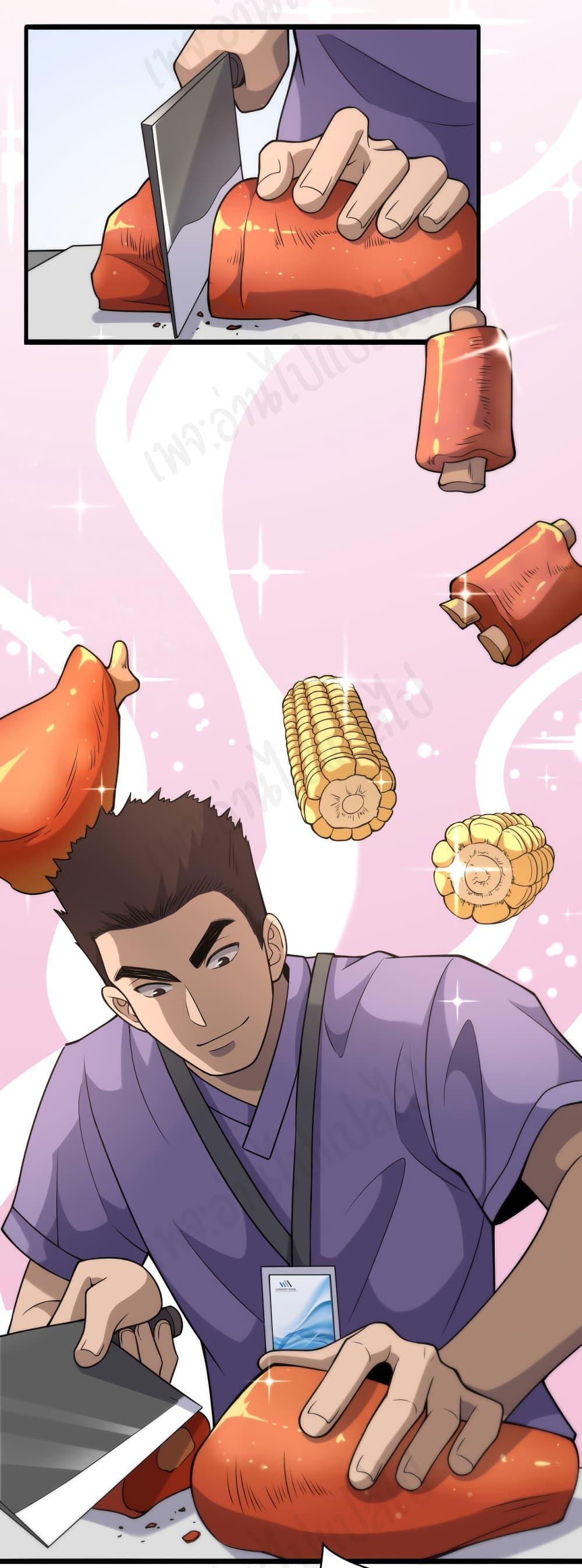 Manga-lc-com อ่านมังงะ อ่านการ์ตูน ออนไลน์ ฟรี Dr.Lingran’s Ultimate System ตอนที่ 1 2 3 4 5 6 7 8 9 10 11 12 13 14 ฟรี ไม่มีโฆษณา Manga-lc - อ่าน มังงะ อ่าน การ์ตูน ออนไลน์ อ่านมังงะ ฟรี