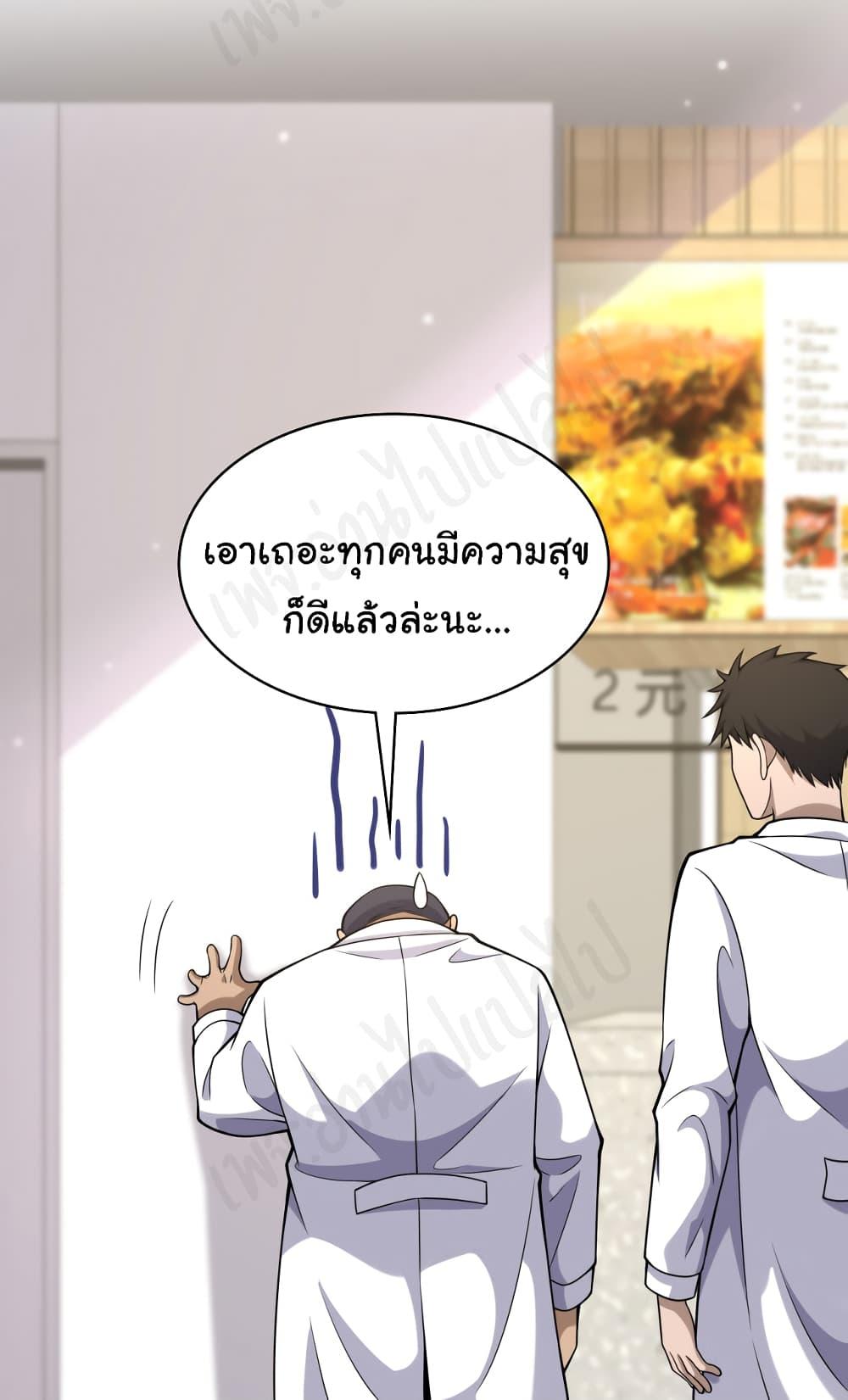 Manga-lc-com อ่านมังงะ อ่านการ์ตูน ออนไลน์ ฟรี Dr.Lingran’s Ultimate System ตอนที่ 1 2 3 4 5 6 7 8 9 10 11 12 13 14 ฟรี ไม่มีโฆษณา Manga-lc - อ่าน มังงะ อ่าน การ์ตูน ออนไลน์ อ่านมังงะ ฟรี