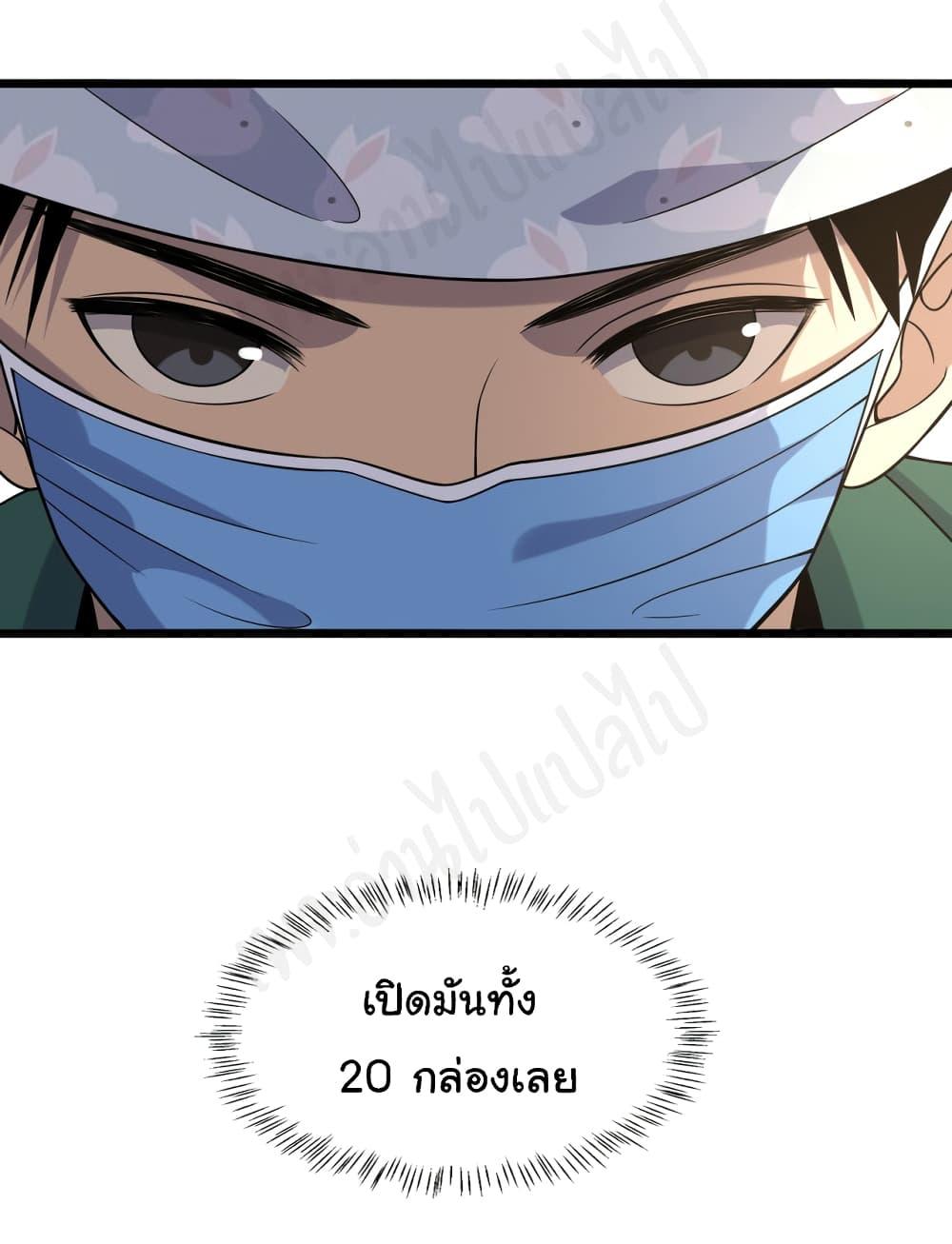 Manga-lc-com อ่านมังงะ อ่านการ์ตูน ออนไลน์ ฟรี Dr.Lingran’s Ultimate System ตอนที่ 1 2 3 4 5 6 7 8 9 10 11 12 13 14 ฟรี ไม่มีโฆษณา Manga-lc - อ่าน มังงะ อ่าน การ์ตูน ออนไลน์ อ่านมังงะ ฟรี