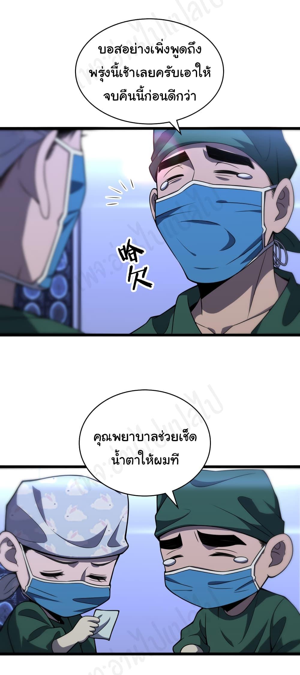 Manga-lc-com อ่านมังงะ อ่านการ์ตูน ออนไลน์ ฟรี Dr.Lingran’s Ultimate System ตอนที่ 1 2 3 4 5 6 7 8 9 10 11 12 13 14 ฟรี ไม่มีโฆษณา Manga-lc - อ่าน มังงะ อ่าน การ์ตูน ออนไลน์ อ่านมังงะ ฟรี