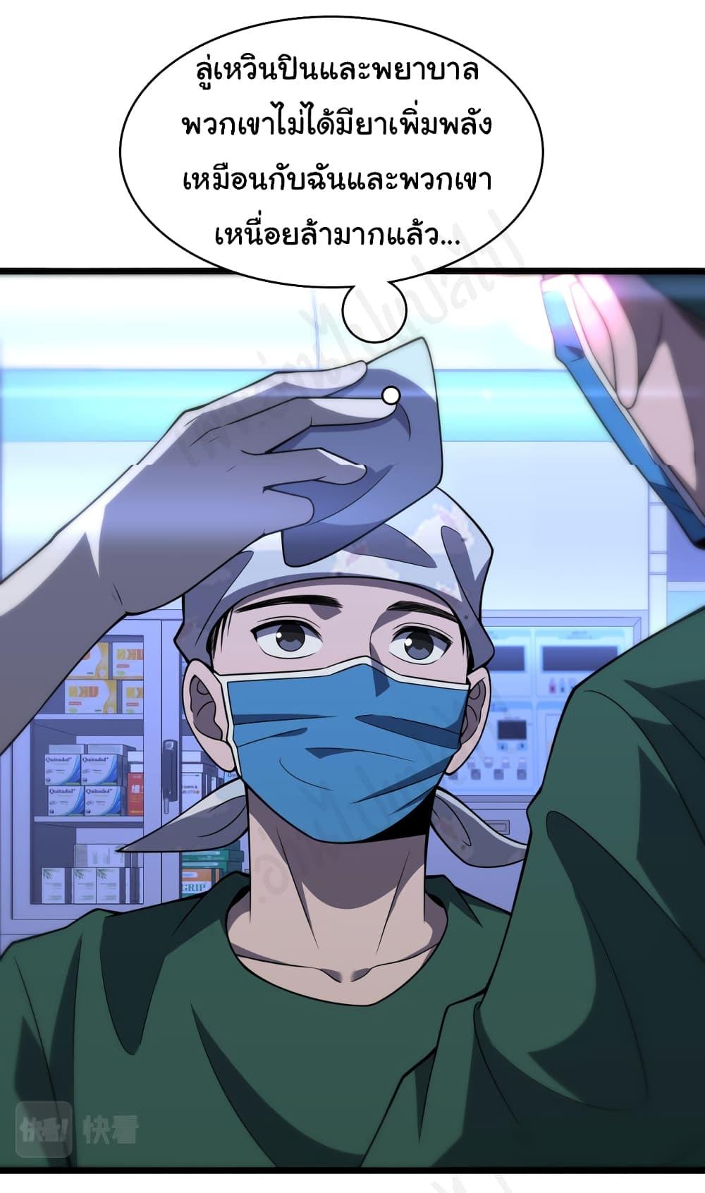 Manga-lc-com อ่านมังงะ อ่านการ์ตูน ออนไลน์ ฟรี Dr.Lingran’s Ultimate System ตอนที่ 1 2 3 4 5 6 7 8 9 10 11 12 13 14 ฟรี ไม่มีโฆษณา Manga-lc - อ่าน มังงะ อ่าน การ์ตูน ออนไลน์ อ่านมังงะ ฟรี