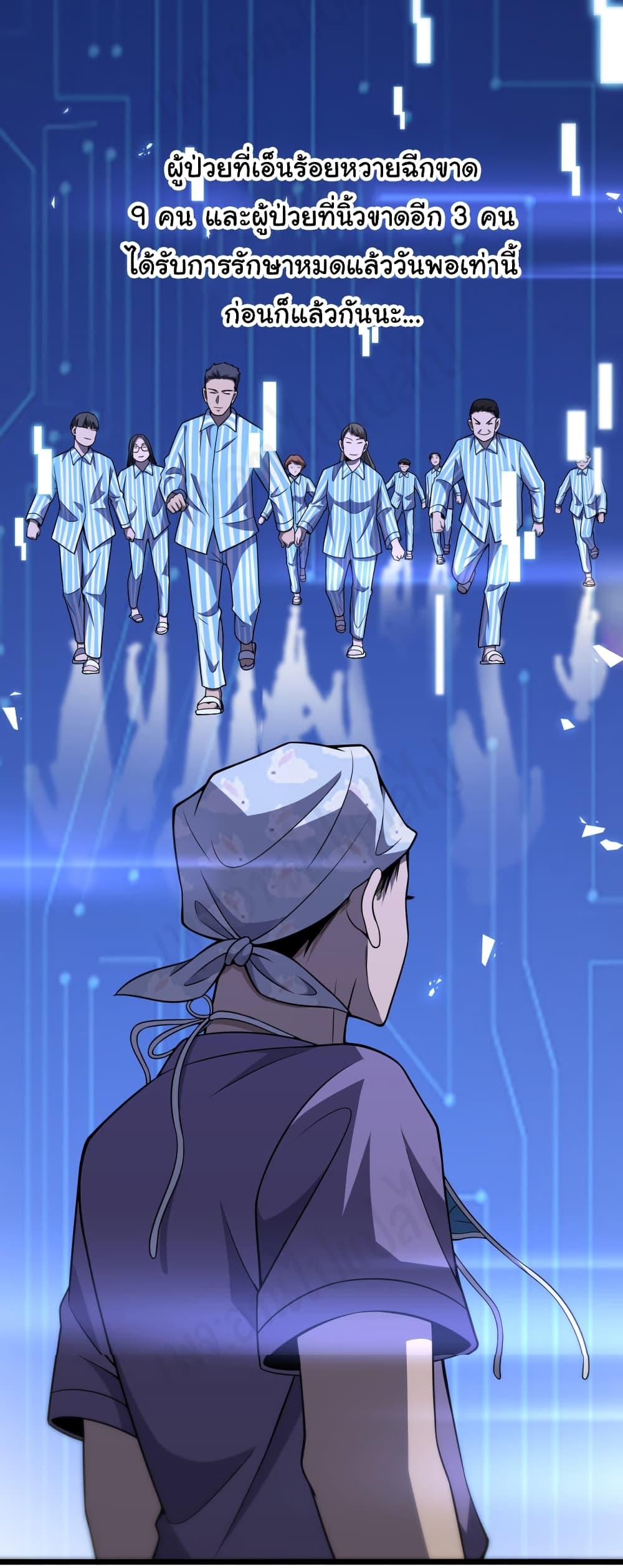 Manga-lc-com อ่านมังงะ อ่านการ์ตูน ออนไลน์ ฟรี Dr.Lingran’s Ultimate System ตอนที่ 1 2 3 4 5 6 7 8 9 10 11 12 13 14 ฟรี ไม่มีโฆษณา Manga-lc - อ่าน มังงะ อ่าน การ์ตูน ออนไลน์ อ่านมังงะ ฟรี