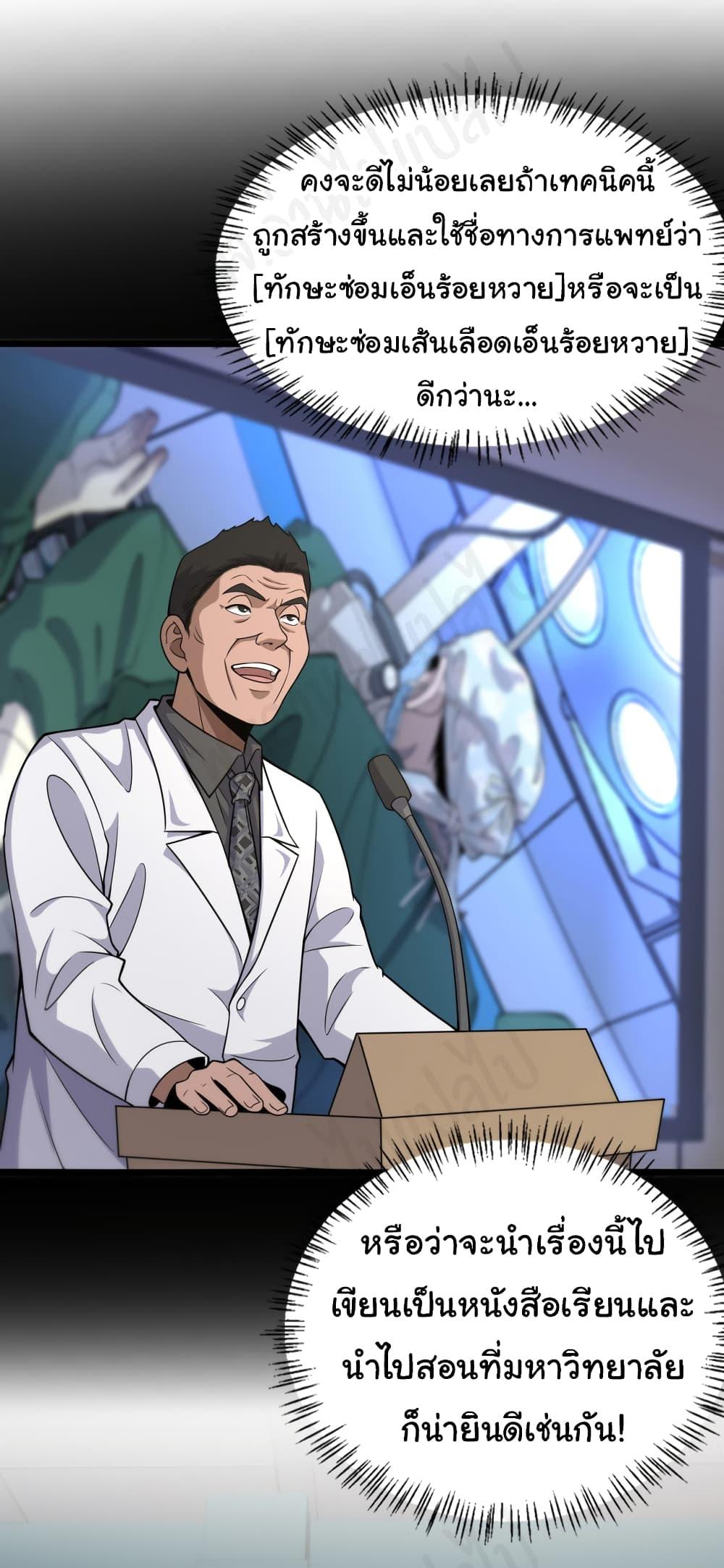 Manga-lc-com อ่านมังงะ อ่านการ์ตูน ออนไลน์ ฟรี Dr.Lingran’s Ultimate System ตอนที่ 1 2 3 4 5 6 7 8 9 10 11 12 13 14 ฟรี ไม่มีโฆษณา Manga-lc - อ่าน มังงะ อ่าน การ์ตูน ออนไลน์ อ่านมังงะ ฟรี