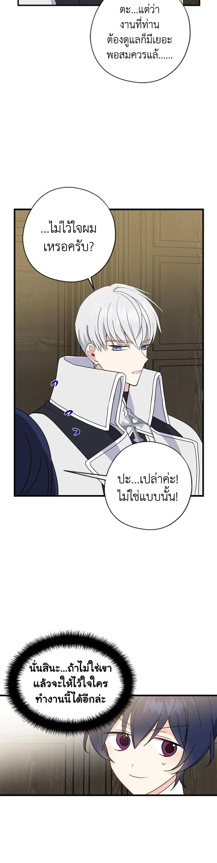 Manga-lc-com อ่านมังงะ อ่านการ์ตูน ออนไลน์ ฟรี Here Comes the Silver Spoon! อ้าปากสิคะ เดี๋ยวฉันป้อนด้วยช้อนทอง ตอนที่ 1 2 3 4 5 6 7 8 9 10 11 12 13 14 ฟรี ไม่มีโฆษณา Manga-lc - อ่าน มังงะ อ่าน การ์ตูน ออนไลน์ อ่านมังงะ ฟรี