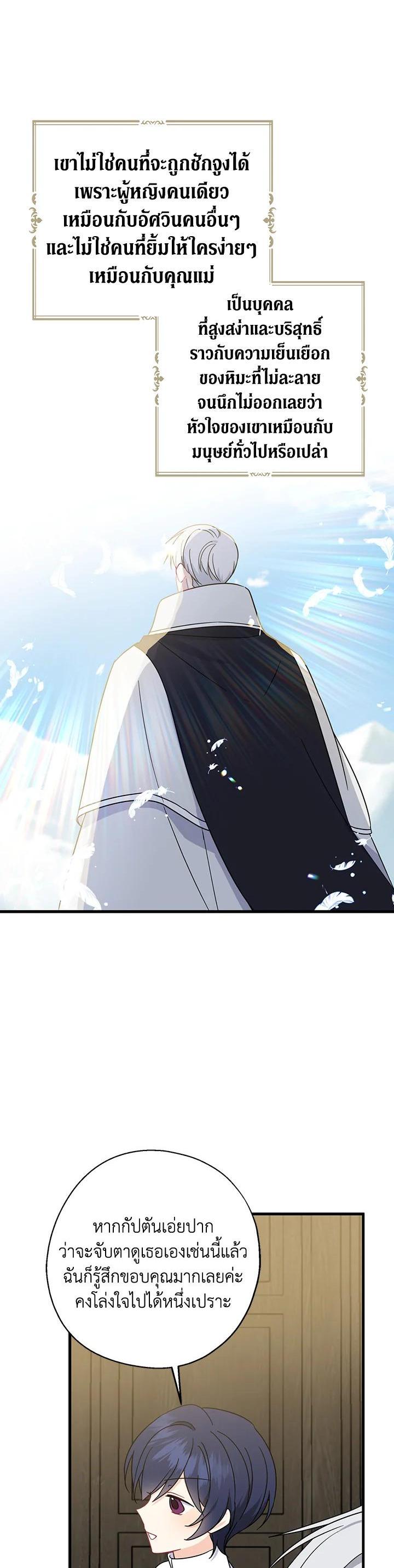 Manga-lc-com อ่านมังงะ อ่านการ์ตูน ออนไลน์ ฟรี Here Comes the Silver Spoon! อ้าปากสิคะ เดี๋ยวฉันป้อนด้วยช้อนทอง ตอนที่ 1 2 3 4 5 6 7 8 9 10 11 12 13 14 ฟรี ไม่มีโฆษณา Manga-lc - อ่าน มังงะ อ่าน การ์ตูน ออนไลน์ อ่านมังงะ ฟรี