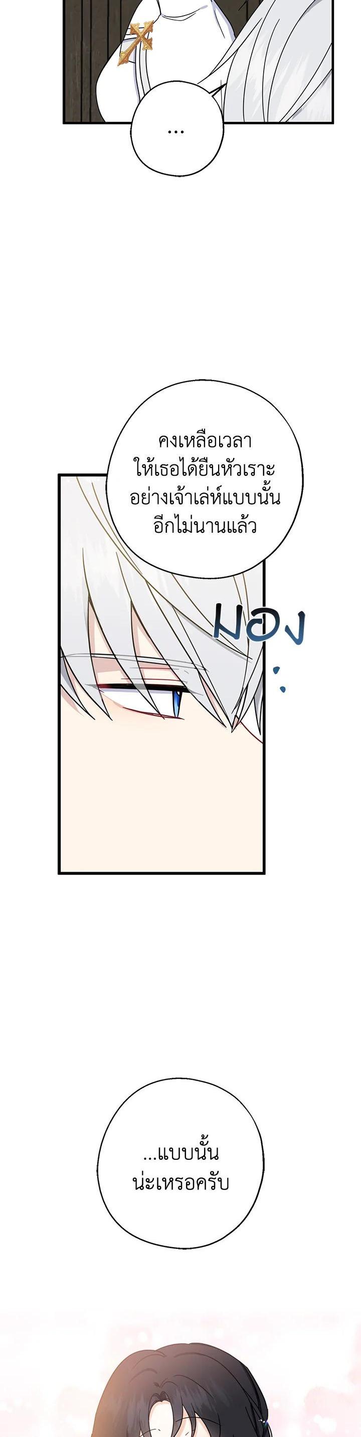 Manga-lc-com อ่านมังงะ อ่านการ์ตูน ออนไลน์ ฟรี Here Comes the Silver Spoon! อ้าปากสิคะ เดี๋ยวฉันป้อนด้วยช้อนทอง ตอนที่ 1 2 3 4 5 6 7 8 9 10 11 12 13 14 ฟรี ไม่มีโฆษณา Manga-lc - อ่าน มังงะ อ่าน การ์ตูน ออนไลน์ อ่านมังงะ ฟรี