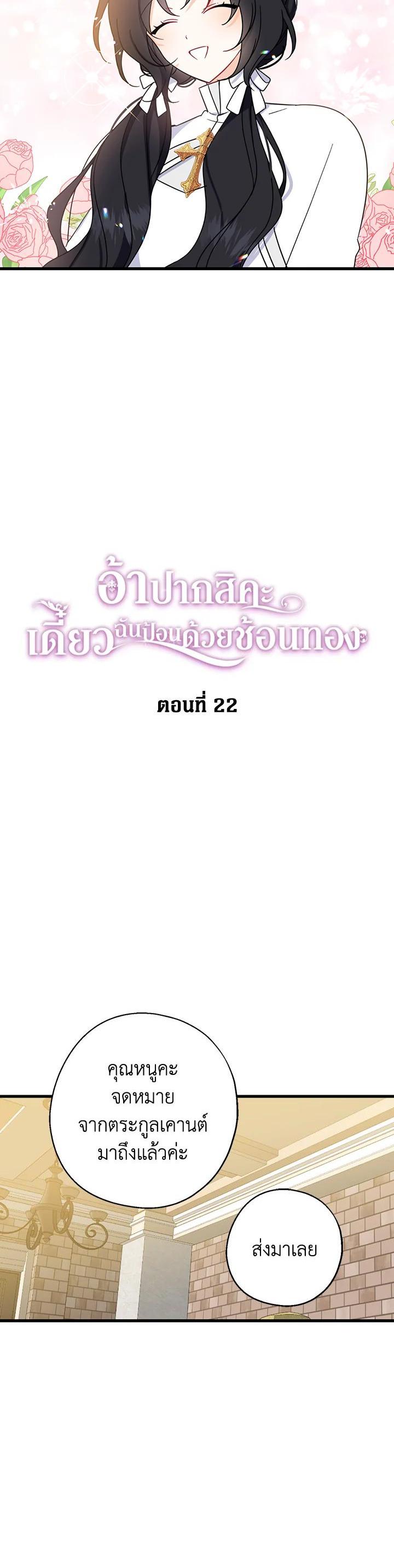 Manga-lc-com อ่านมังงะ อ่านการ์ตูน ออนไลน์ ฟรี Here Comes the Silver Spoon! อ้าปากสิคะ เดี๋ยวฉันป้อนด้วยช้อนทอง ตอนที่ 1 2 3 4 5 6 7 8 9 10 11 12 13 14 ฟรี ไม่มีโฆษณา Manga-lc - อ่าน มังงะ อ่าน การ์ตูน ออนไลน์ อ่านมังงะ ฟรี