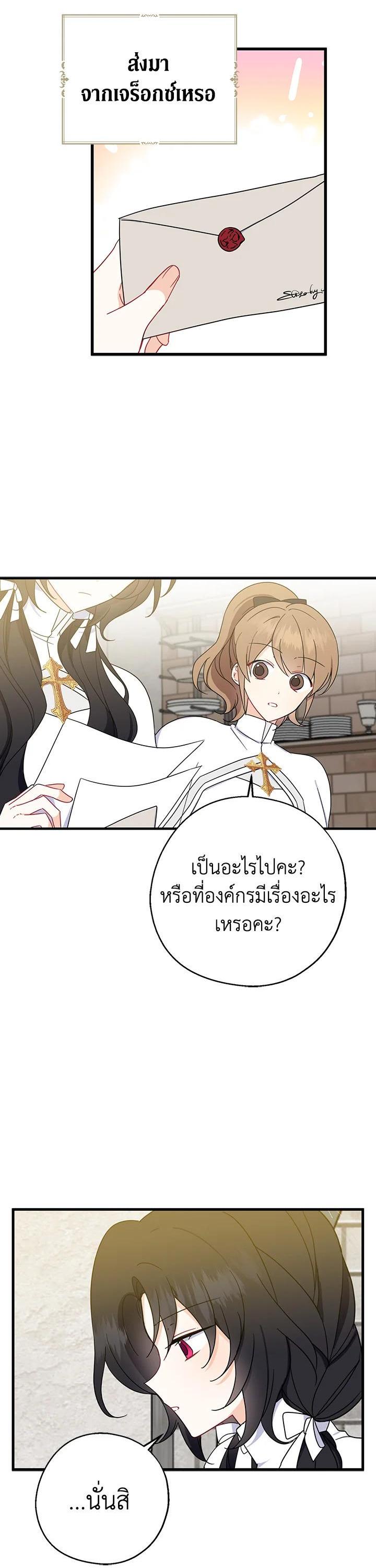 Manga-lc-com อ่านมังงะ อ่านการ์ตูน ออนไลน์ ฟรี Here Comes the Silver Spoon! อ้าปากสิคะ เดี๋ยวฉันป้อนด้วยช้อนทอง ตอนที่ 1 2 3 4 5 6 7 8 9 10 11 12 13 14 ฟรี ไม่มีโฆษณา Manga-lc - อ่าน มังงะ อ่าน การ์ตูน ออนไลน์ อ่านมังงะ ฟรี