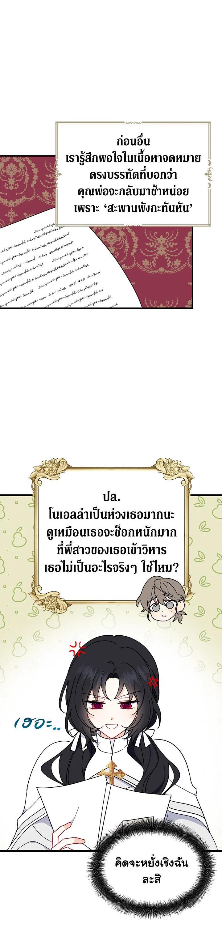 Manga-lc-com อ่านมังงะ อ่านการ์ตูน ออนไลน์ ฟรี Here Comes the Silver Spoon! อ้าปากสิคะ เดี๋ยวฉันป้อนด้วยช้อนทอง ตอนที่ 1 2 3 4 5 6 7 8 9 10 11 12 13 14 ฟรี ไม่มีโฆษณา Manga-lc - อ่าน มังงะ อ่าน การ์ตูน ออนไลน์ อ่านมังงะ ฟรี