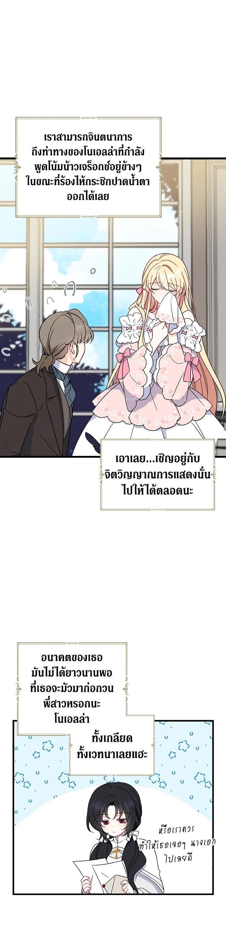 Manga-lc-com อ่านมังงะ อ่านการ์ตูน ออนไลน์ ฟรี Here Comes the Silver Spoon! อ้าปากสิคะ เดี๋ยวฉันป้อนด้วยช้อนทอง ตอนที่ 1 2 3 4 5 6 7 8 9 10 11 12 13 14 ฟรี ไม่มีโฆษณา Manga-lc - อ่าน มังงะ อ่าน การ์ตูน ออนไลน์ อ่านมังงะ ฟรี