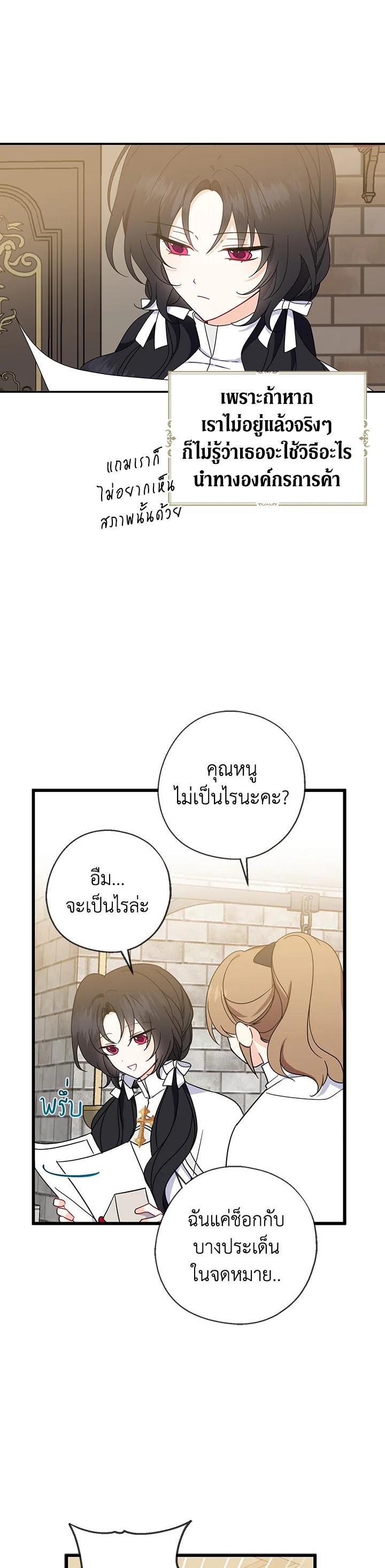 Manga-lc-com อ่านมังงะ อ่านการ์ตูน ออนไลน์ ฟรี Here Comes the Silver Spoon! อ้าปากสิคะ เดี๋ยวฉันป้อนด้วยช้อนทอง ตอนที่ 1 2 3 4 5 6 7 8 9 10 11 12 13 14 ฟรี ไม่มีโฆษณา Manga-lc - อ่าน มังงะ อ่าน การ์ตูน ออนไลน์ อ่านมังงะ ฟรี