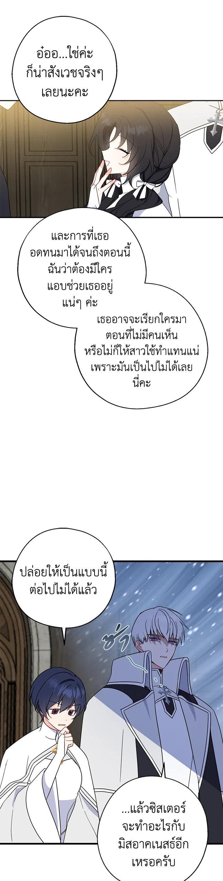Manga-lc-com อ่านมังงะ อ่านการ์ตูน ออนไลน์ ฟรี Here Comes the Silver Spoon! อ้าปากสิคะ เดี๋ยวฉันป้อนด้วยช้อนทอง ตอนที่ 1 2 3 4 5 6 7 8 9 10 11 12 13 14 ฟรี ไม่มีโฆษณา Manga-lc - อ่าน มังงะ อ่าน การ์ตูน ออนไลน์ อ่านมังงะ ฟรี