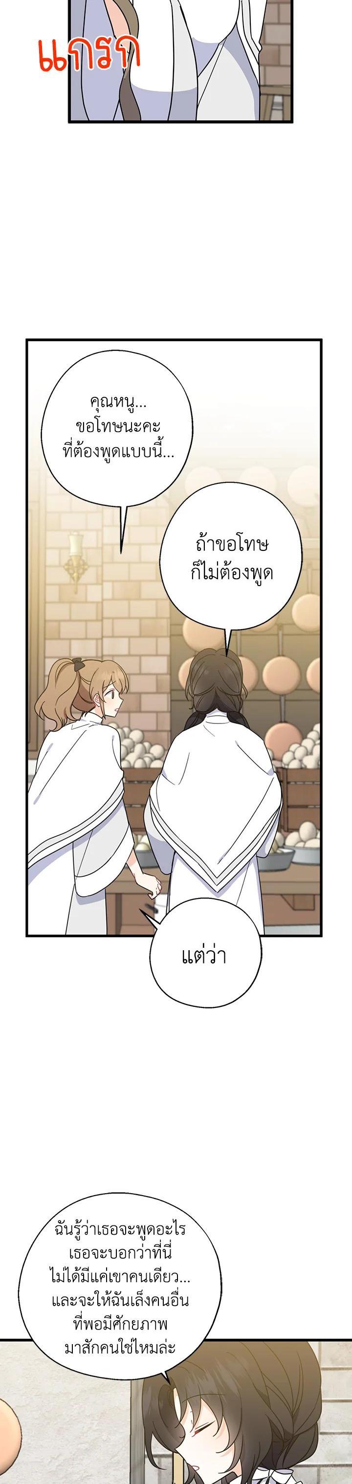 Manga-lc-com อ่านมังงะ อ่านการ์ตูน ออนไลน์ ฟรี Here Comes the Silver Spoon! อ้าปากสิคะ เดี๋ยวฉันป้อนด้วยช้อนทอง ตอนที่ 1 2 3 4 5 6 7 8 9 10 11 12 13 14 ฟรี ไม่มีโฆษณา Manga-lc - อ่าน มังงะ อ่าน การ์ตูน ออนไลน์ อ่านมังงะ ฟรี