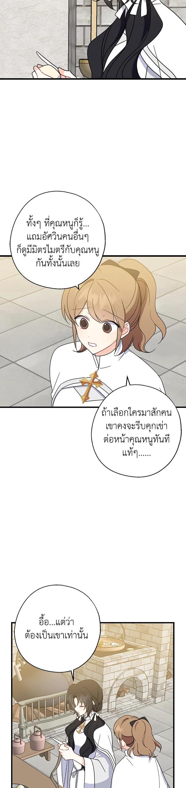 Manga-lc-com อ่านมังงะ อ่านการ์ตูน ออนไลน์ ฟรี Here Comes the Silver Spoon! อ้าปากสิคะ เดี๋ยวฉันป้อนด้วยช้อนทอง ตอนที่ 1 2 3 4 5 6 7 8 9 10 11 12 13 14 ฟรี ไม่มีโฆษณา Manga-lc - อ่าน มังงะ อ่าน การ์ตูน ออนไลน์ อ่านมังงะ ฟรี