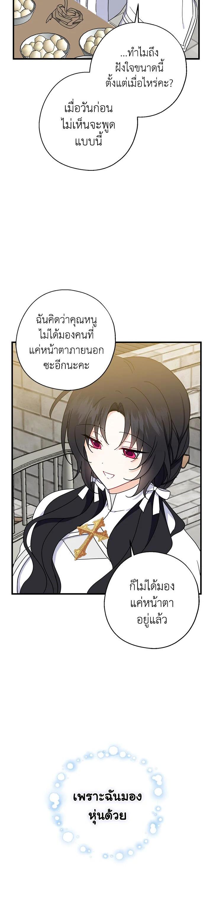 Manga-lc-com อ่านมังงะ อ่านการ์ตูน ออนไลน์ ฟรี Here Comes the Silver Spoon! อ้าปากสิคะ เดี๋ยวฉันป้อนด้วยช้อนทอง ตอนที่ 1 2 3 4 5 6 7 8 9 10 11 12 13 14 ฟรี ไม่มีโฆษณา Manga-lc - อ่าน มังงะ อ่าน การ์ตูน ออนไลน์ อ่านมังงะ ฟรี