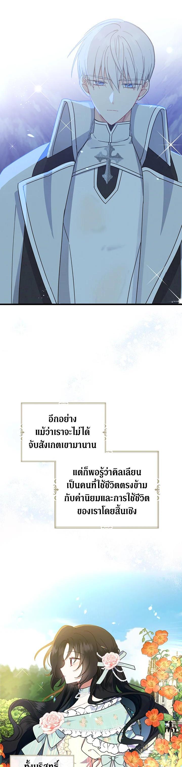 Manga-lc-com อ่านมังงะ อ่านการ์ตูน ออนไลน์ ฟรี Here Comes the Silver Spoon! อ้าปากสิคะ เดี๋ยวฉันป้อนด้วยช้อนทอง ตอนที่ 1 2 3 4 5 6 7 8 9 10 11 12 13 14 ฟรี ไม่มีโฆษณา Manga-lc - อ่าน มังงะ อ่าน การ์ตูน ออนไลน์ อ่านมังงะ ฟรี