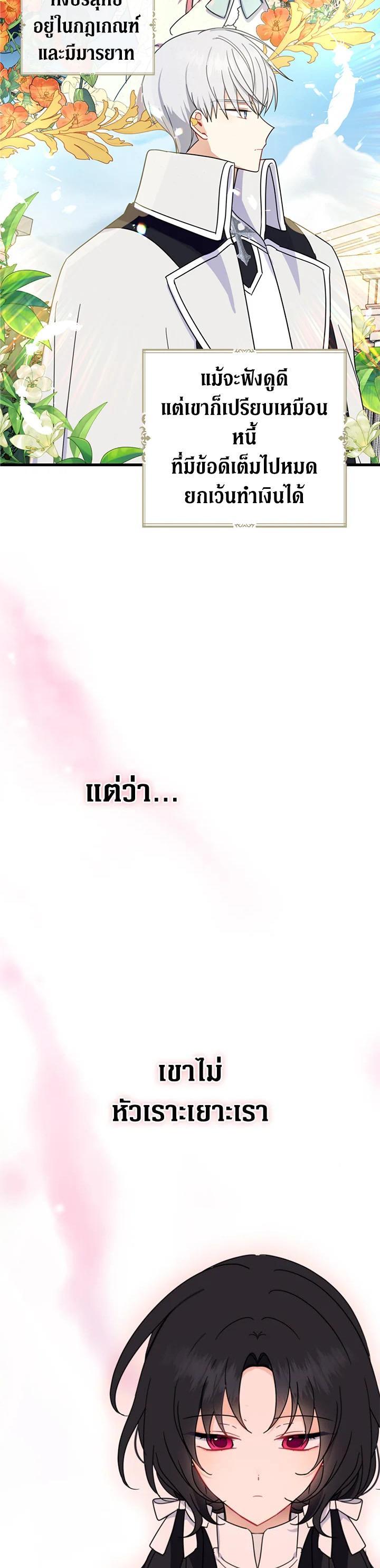 Manga-lc-com อ่านมังงะ อ่านการ์ตูน ออนไลน์ ฟรี Here Comes the Silver Spoon! อ้าปากสิคะ เดี๋ยวฉันป้อนด้วยช้อนทอง ตอนที่ 1 2 3 4 5 6 7 8 9 10 11 12 13 14 ฟรี ไม่มีโฆษณา Manga-lc - อ่าน มังงะ อ่าน การ์ตูน ออนไลน์ อ่านมังงะ ฟรี