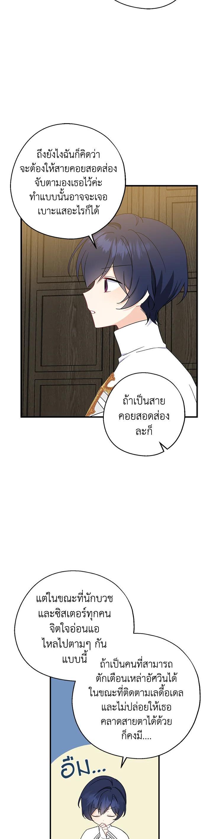 Manga-lc-com อ่านมังงะ อ่านการ์ตูน ออนไลน์ ฟรี Here Comes the Silver Spoon! อ้าปากสิคะ เดี๋ยวฉันป้อนด้วยช้อนทอง ตอนที่ 1 2 3 4 5 6 7 8 9 10 11 12 13 14 ฟรี ไม่มีโฆษณา Manga-lc - อ่าน มังงะ อ่าน การ์ตูน ออนไลน์ อ่านมังงะ ฟรี