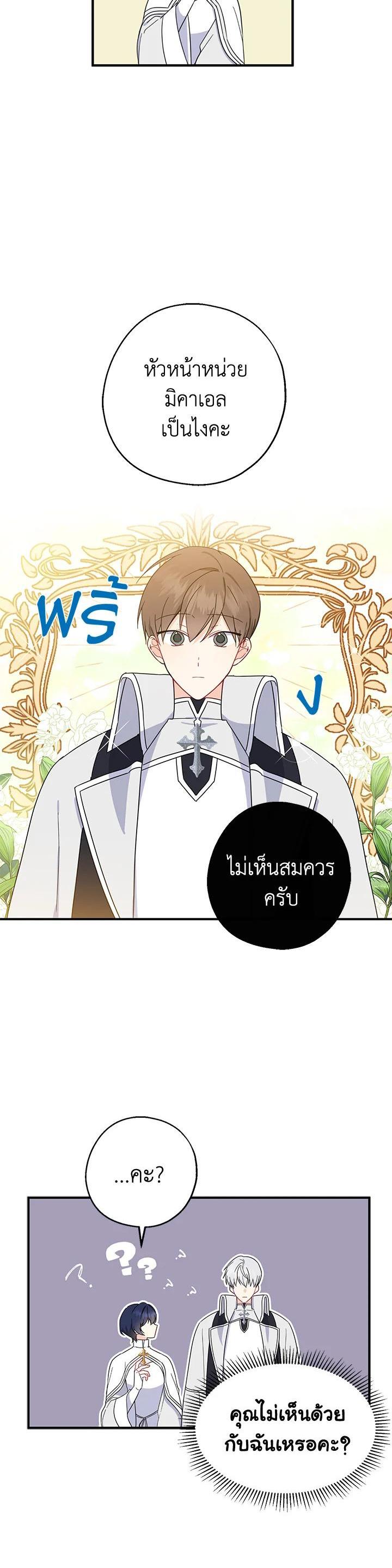 Manga-lc-com อ่านมังงะ อ่านการ์ตูน ออนไลน์ ฟรี Here Comes the Silver Spoon! อ้าปากสิคะ เดี๋ยวฉันป้อนด้วยช้อนทอง ตอนที่ 1 2 3 4 5 6 7 8 9 10 11 12 13 14 ฟรี ไม่มีโฆษณา Manga-lc - อ่าน มังงะ อ่าน การ์ตูน ออนไลน์ อ่านมังงะ ฟรี