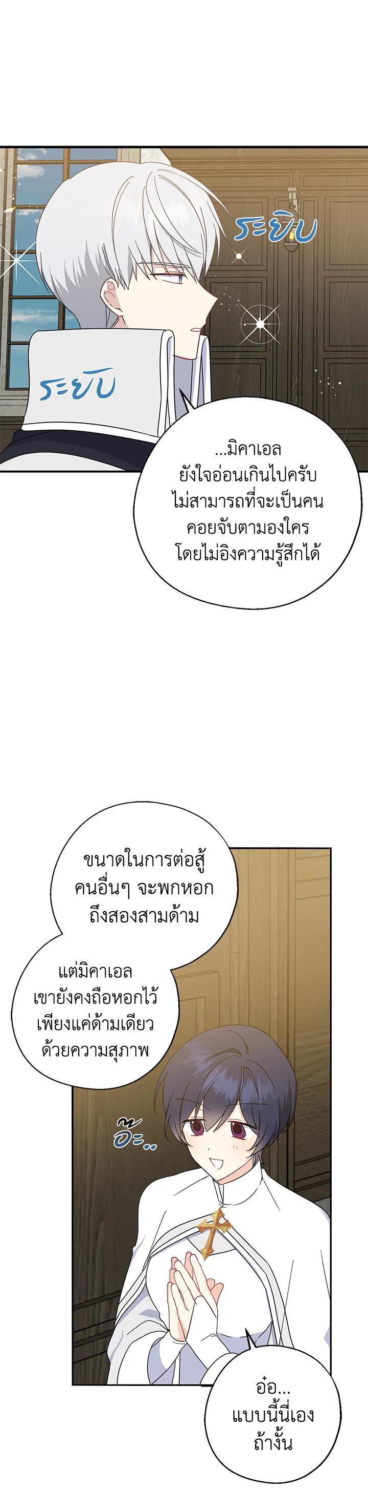 Manga-lc-com อ่านมังงะ อ่านการ์ตูน ออนไลน์ ฟรี Here Comes the Silver Spoon! อ้าปากสิคะ เดี๋ยวฉันป้อนด้วยช้อนทอง ตอนที่ 1 2 3 4 5 6 7 8 9 10 11 12 13 14 ฟรี ไม่มีโฆษณา Manga-lc - อ่าน มังงะ อ่าน การ์ตูน ออนไลน์ อ่านมังงะ ฟรี
