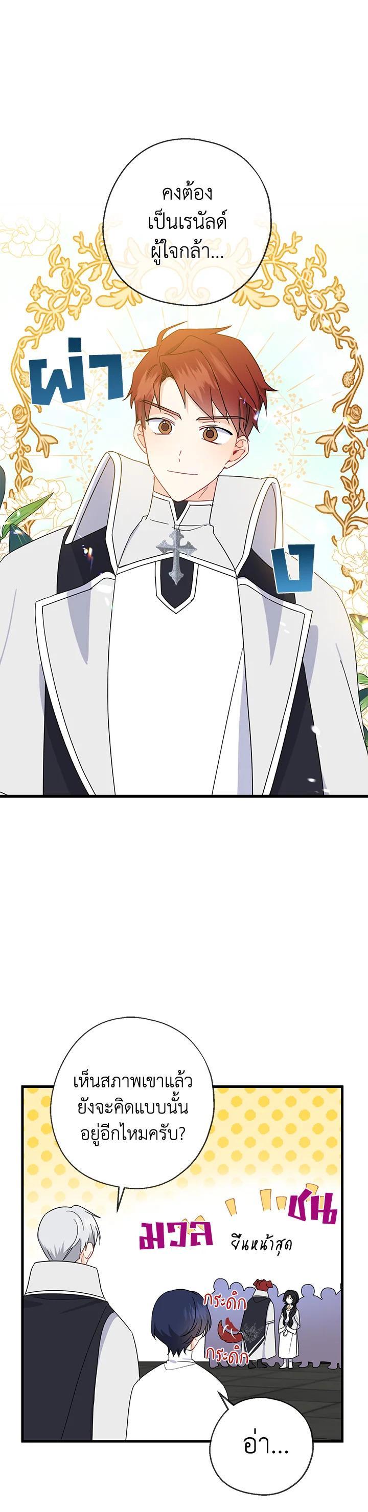 Manga-lc-com อ่านมังงะ อ่านการ์ตูน ออนไลน์ ฟรี Here Comes the Silver Spoon! อ้าปากสิคะ เดี๋ยวฉันป้อนด้วยช้อนทอง ตอนที่ 1 2 3 4 5 6 7 8 9 10 11 12 13 14 ฟรี ไม่มีโฆษณา Manga-lc - อ่าน มังงะ อ่าน การ์ตูน ออนไลน์ อ่านมังงะ ฟรี