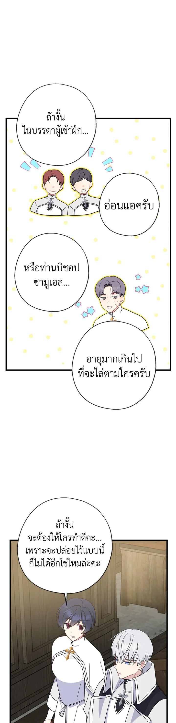 Manga-lc-com อ่านมังงะ อ่านการ์ตูน ออนไลน์ ฟรี Here Comes the Silver Spoon! อ้าปากสิคะ เดี๋ยวฉันป้อนด้วยช้อนทอง ตอนที่ 1 2 3 4 5 6 7 8 9 10 11 12 13 14 ฟรี ไม่มีโฆษณา Manga-lc - อ่าน มังงะ อ่าน การ์ตูน ออนไลน์ อ่านมังงะ ฟรี