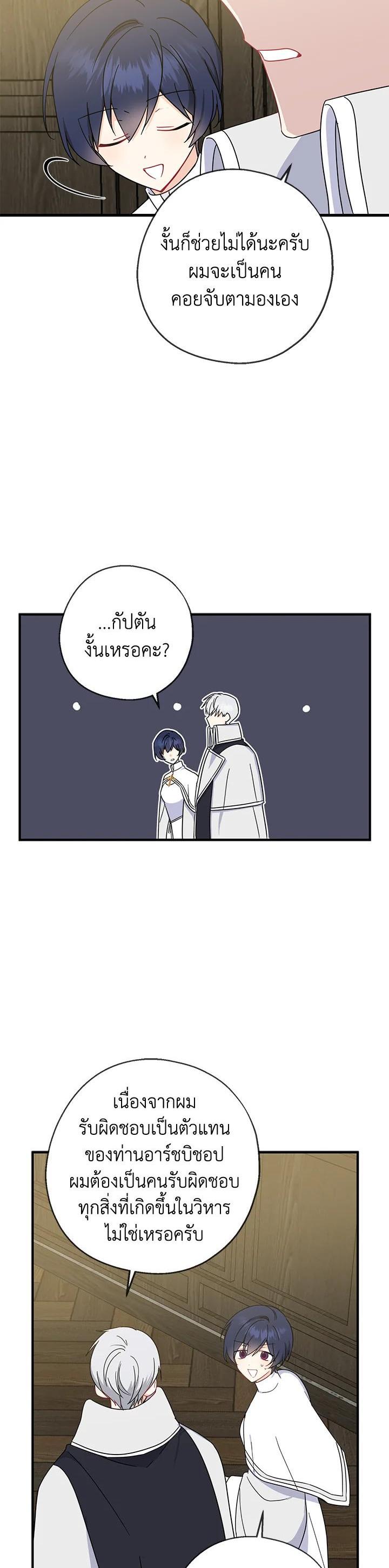 Manga-lc-com อ่านมังงะ อ่านการ์ตูน ออนไลน์ ฟรี Here Comes the Silver Spoon! อ้าปากสิคะ เดี๋ยวฉันป้อนด้วยช้อนทอง ตอนที่ 1 2 3 4 5 6 7 8 9 10 11 12 13 14 ฟรี ไม่มีโฆษณา Manga-lc - อ่าน มังงะ อ่าน การ์ตูน ออนไลน์ อ่านมังงะ ฟรี