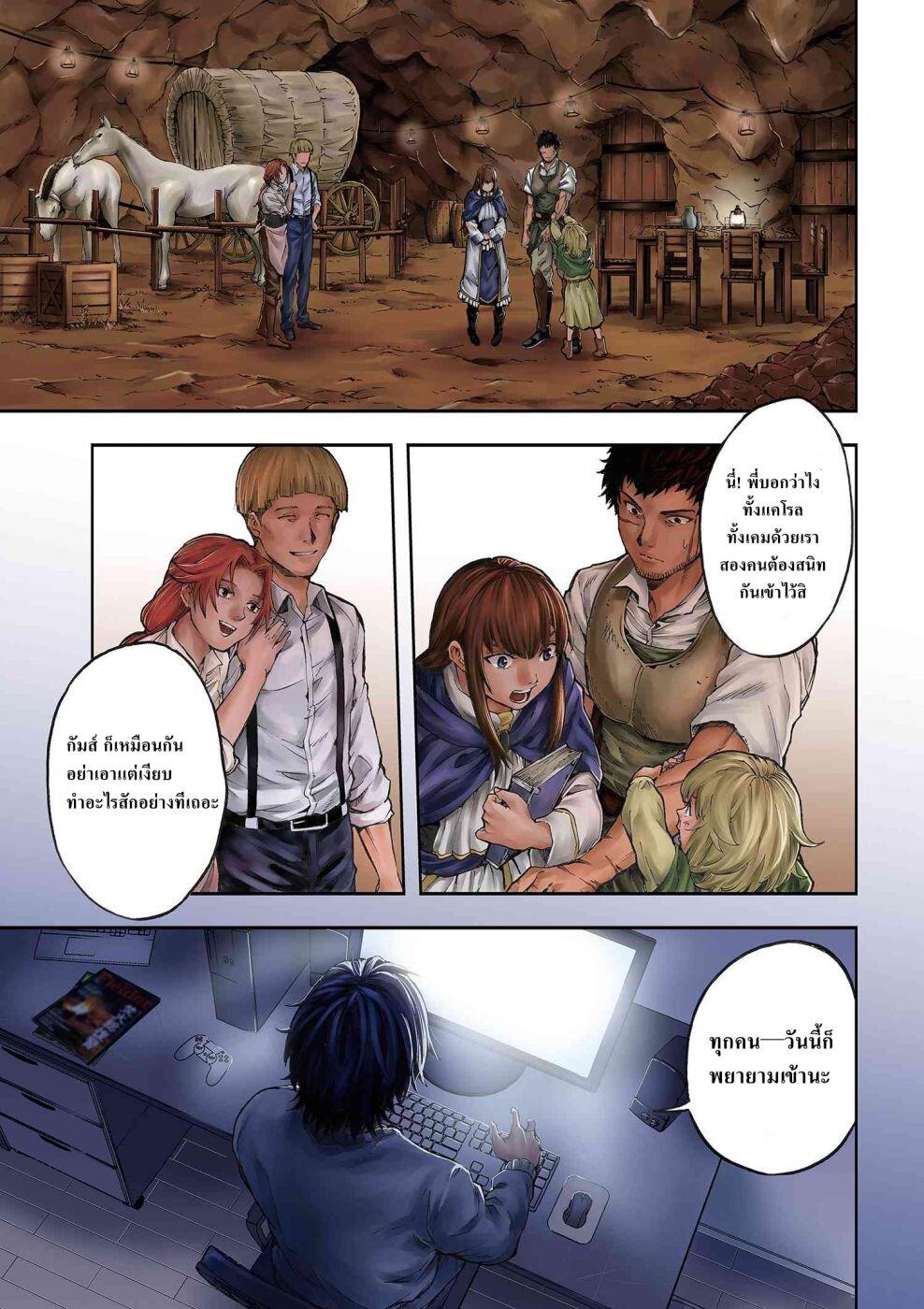 Manga-lc-com อ่านมังงะ อ่านการ์ตูน ออนไลน์ ฟรี Murazukuri Game no NPC ga Namami no Ningen to Shika Omoe Nai ตอนที่ 1 2 3 4 5 6 7 8 9 10 11 12 13 14 ฟรี ไม่มีโฆษณา Manga-lc - อ่าน มังงะ อ่าน การ์ตูน ออนไลน์ อ่านมังงะ ฟรี