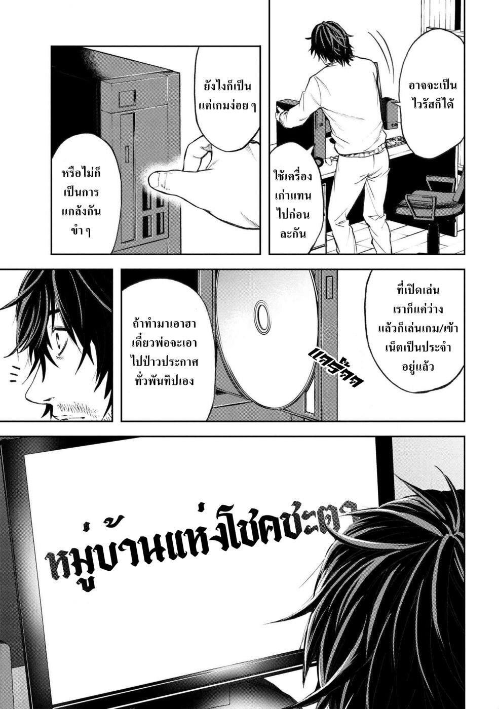 Manga-lc-com อ่านมังงะ อ่านการ์ตูน ออนไลน์ ฟรี Murazukuri Game no NPC ga Namami no Ningen to Shika Omoe Nai ตอนที่ 1 2 3 4 5 6 7 8 9 10 11 12 13 14 ฟรี ไม่มีโฆษณา Manga-lc - อ่าน มังงะ อ่าน การ์ตูน ออนไลน์ อ่านมังงะ ฟรี