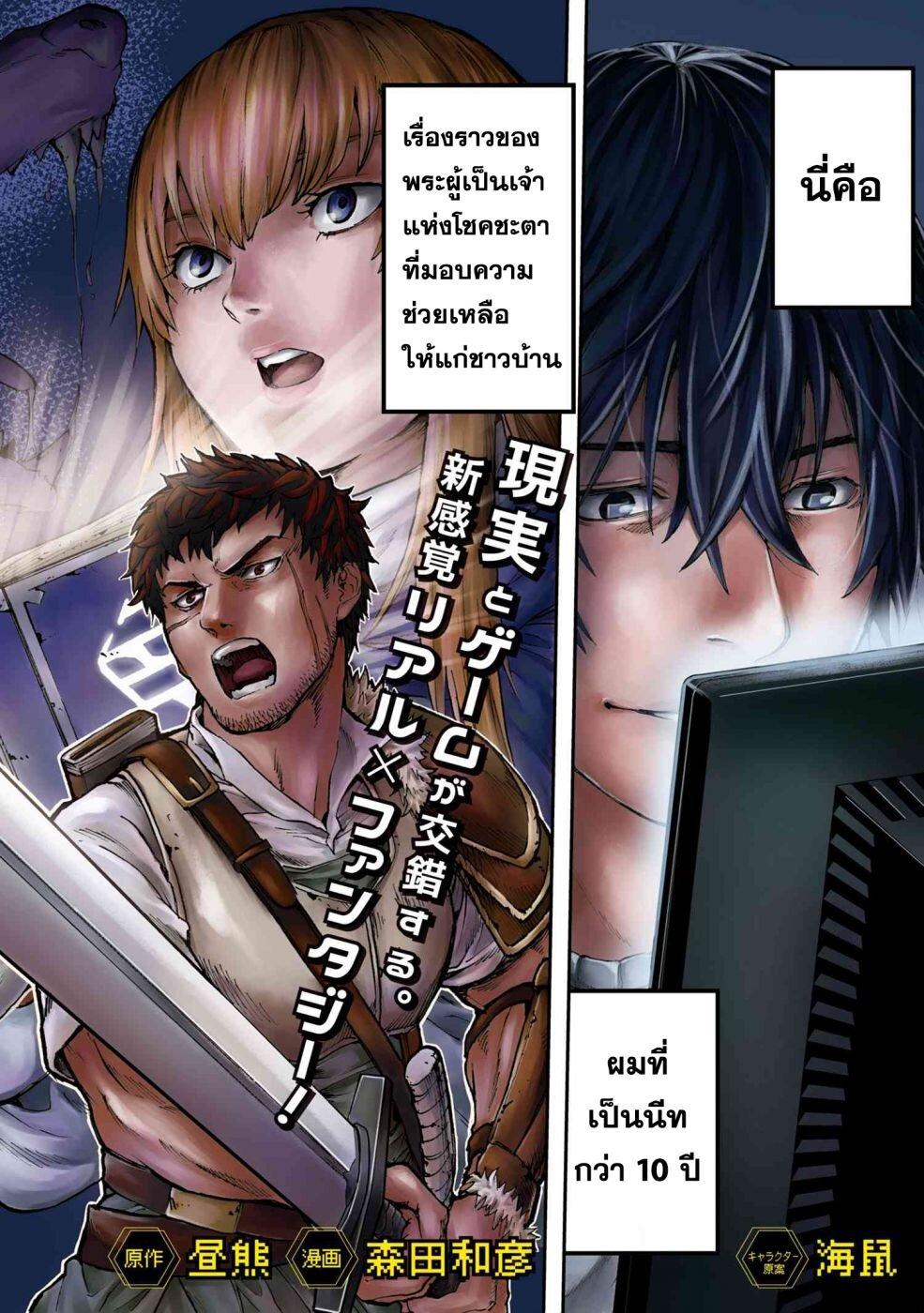 Manga-lc-com อ่านมังงะ อ่านการ์ตูน ออนไลน์ ฟรี Murazukuri Game no NPC ga Namami no Ningen to Shika Omoe Nai ตอนที่ 1 2 3 4 5 6 7 8 9 10 11 12 13 14 ฟรี ไม่มีโฆษณา Manga-lc - อ่าน มังงะ อ่าน การ์ตูน ออนไลน์ อ่านมังงะ ฟรี