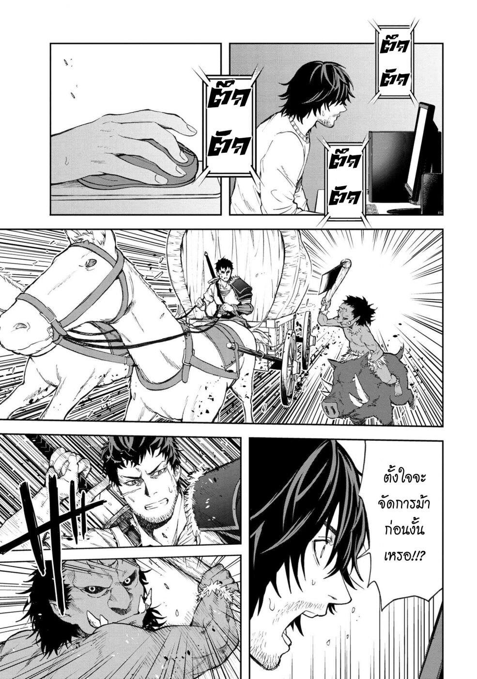 Manga-lc-com อ่านมังงะ อ่านการ์ตูน ออนไลน์ ฟรี Murazukuri Game no NPC ga Namami no Ningen to Shika Omoe Nai ตอนที่ 1 2 3 4 5 6 7 8 9 10 11 12 13 14 ฟรี ไม่มีโฆษณา Manga-lc - อ่าน มังงะ อ่าน การ์ตูน ออนไลน์ อ่านมังงะ ฟรี