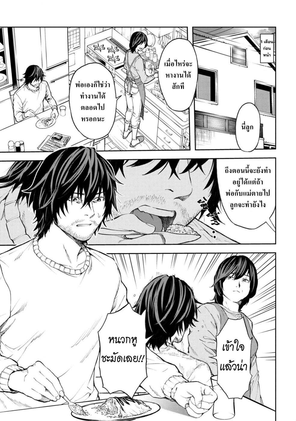 Manga-lc-com อ่านมังงะ อ่านการ์ตูน ออนไลน์ ฟรี Murazukuri Game no NPC ga Namami no Ningen to Shika Omoe Nai ตอนที่ 1 2 3 4 5 6 7 8 9 10 11 12 13 14 ฟรี ไม่มีโฆษณา Manga-lc - อ่าน มังงะ อ่าน การ์ตูน ออนไลน์ อ่านมังงะ ฟรี