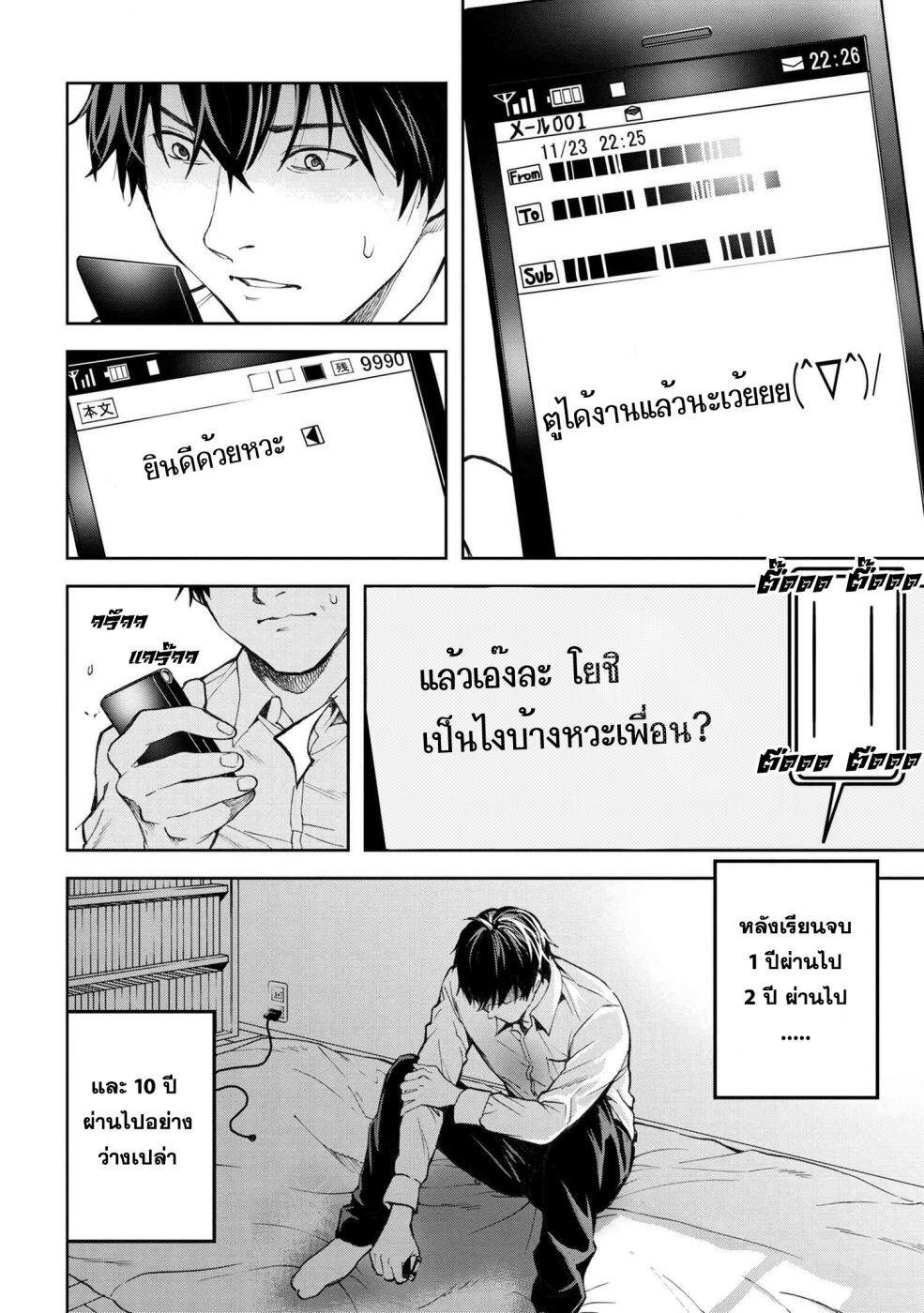 Manga-lc-com อ่านมังงะ อ่านการ์ตูน ออนไลน์ ฟรี Murazukuri Game no NPC ga Namami no Ningen to Shika Omoe Nai ตอนที่ 1 2 3 4 5 6 7 8 9 10 11 12 13 14 ฟรี ไม่มีโฆษณา Manga-lc - อ่าน มังงะ อ่าน การ์ตูน ออนไลน์ อ่านมังงะ ฟรี