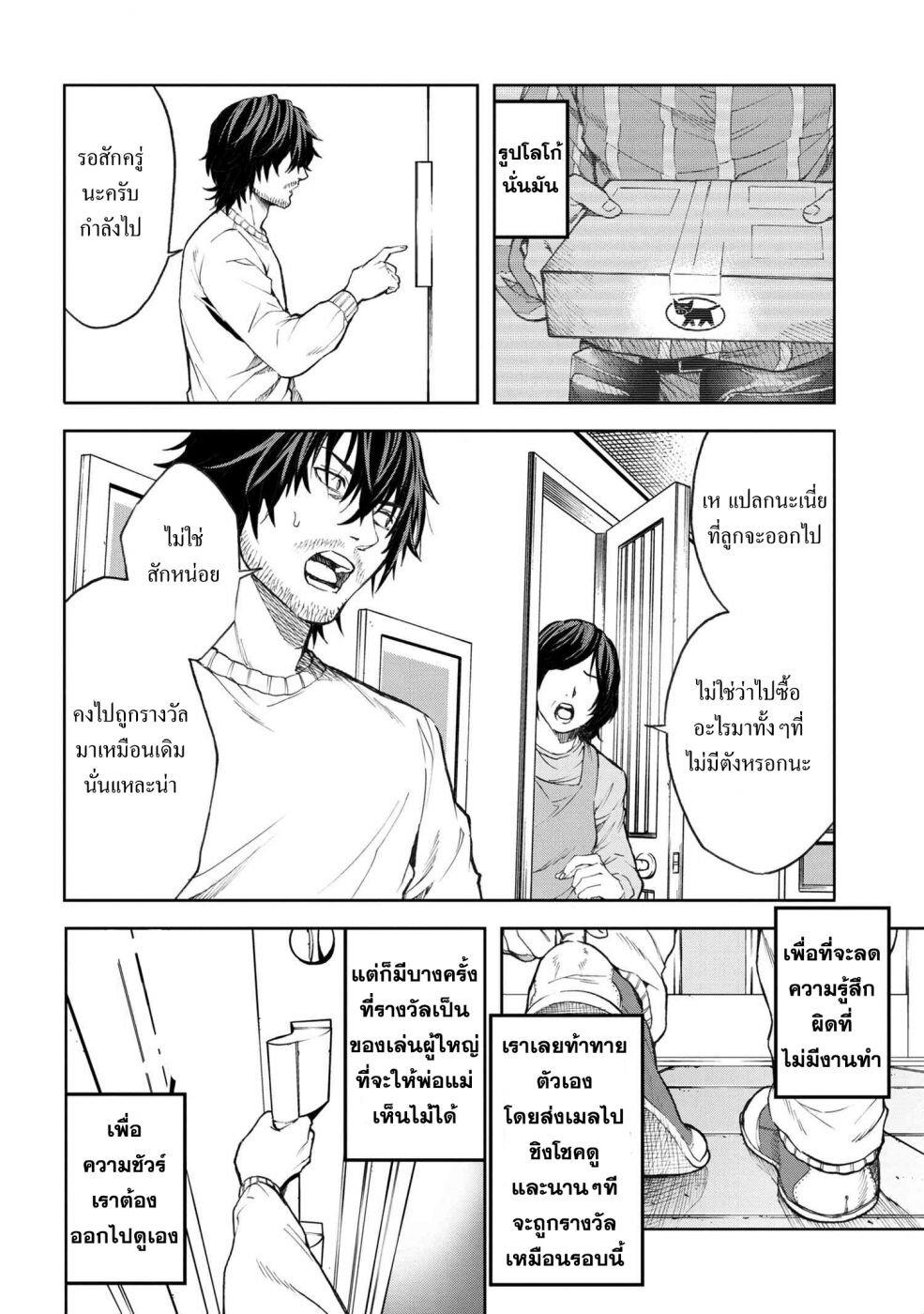 Manga-lc-com อ่านมังงะ อ่านการ์ตูน ออนไลน์ ฟรี Murazukuri Game no NPC ga Namami no Ningen to Shika Omoe Nai ตอนที่ 1 2 3 4 5 6 7 8 9 10 11 12 13 14 ฟรี ไม่มีโฆษณา Manga-lc - อ่าน มังงะ อ่าน การ์ตูน ออนไลน์ อ่านมังงะ ฟรี