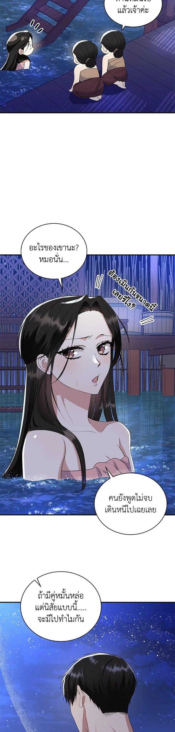 Manga-lc-com อ่านมังงะ อ่านการ์ตูน ออนไลน์ ฟรี บุพเพสันนิวาส ตอนที่ 1 2 3 4 5 6 7 8 9 10 11 12 13 14 ฟรี ไม่มีโฆษณา Manga-lc - อ่าน มังงะ อ่าน การ์ตูน ออนไลน์ อ่านมังงะ ฟรี