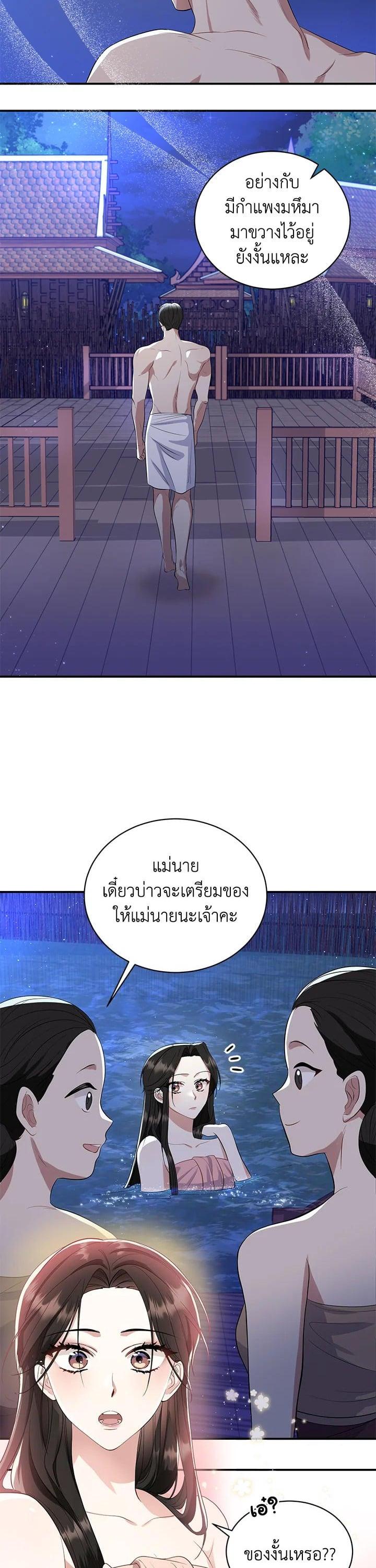 Manga-lc-com อ่านมังงะ อ่านการ์ตูน ออนไลน์ ฟรี บุพเพสันนิวาส ตอนที่ 1 2 3 4 5 6 7 8 9 10 11 12 13 14 ฟรี ไม่มีโฆษณา Manga-lc - อ่าน มังงะ อ่าน การ์ตูน ออนไลน์ อ่านมังงะ ฟรี